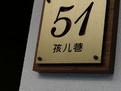 -Parking Coffee(孩儿巷店)