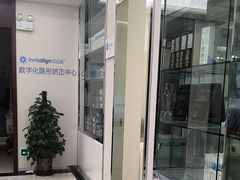 -泰康拜博口腔(世纪城店)