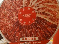 -左庭右院鲜牛肉火锅(七宝领展广场店)