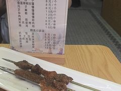 -巴扎美食·新疆菜·西域歌舞表演餐厅(新疆大厦店)