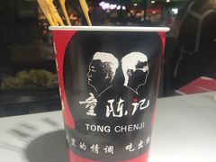 -童陈记重庆冷串串(食宝街店)
