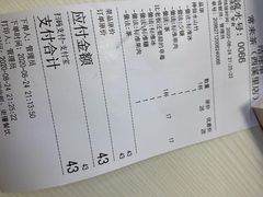 -常来茶·水果研究所(西溪里店)