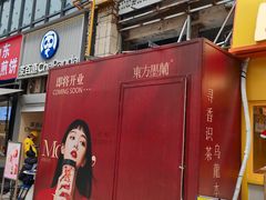 -宝龙城(杭州滨江店)