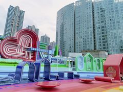 -长沙北辰三角洲大悦城