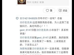 -御面斋精品面馆