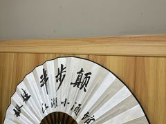 -半步颠川湘·融合菜(商品街店)