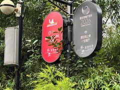 -香积寺
