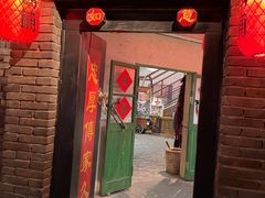 门面-和平菓局(王府井店)