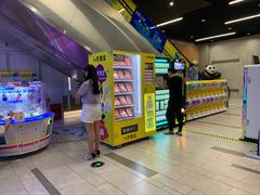 -太空球乐园