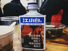 -夜烤·宜宾烧烤(洋河路店)