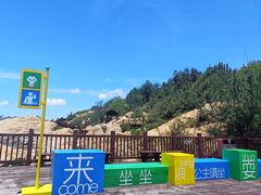 -东山风动石景区