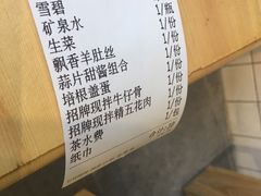 -柒酒烤肉(金科时代店)