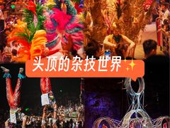 -广州长隆国际大马戏