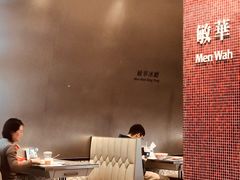 -敏华冰厅(平安金融中心店)