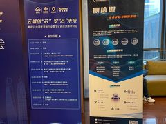 -上海漕河泾万丽酒店