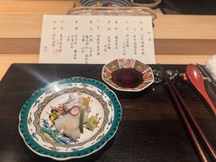 -元熹会席料理