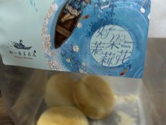 -好一朵茉莉花(老门东店)