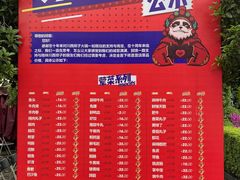 -川西坝子火锅(金沙1.0直营店)