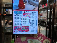 -荔银肠粉·非遗手藝(夫子庙店)