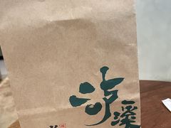 -泸溪河桃酥(西直门凯德店)