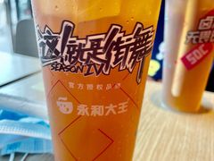 -永和大王(春日上新·凤凰东街店)