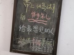 -鱼乐岛餐厅·户外花园主题餐厅