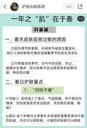 点击看大图 -凡碧诗毛孔清洁收细