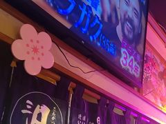 -三月居酒屋(青年大街店)