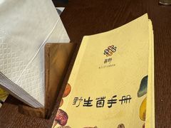 -滇野云南野生菌餐厅(陕西南路店)