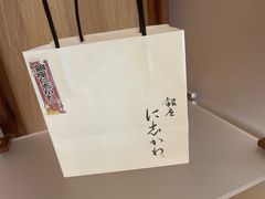 -银座仁志川·生吐司专门店(香港广场店)