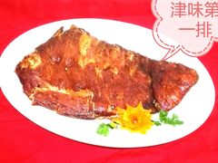 津味第一排-众乐大盘菜