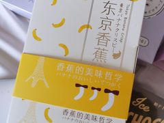 -好利来(尚志大街店)