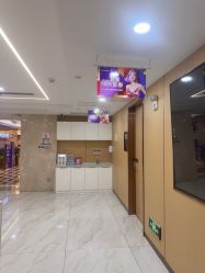 -南京康美美容医院·旗舰店