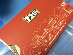 -72街红烧排骨饭(海珠丽影广场店)
