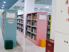 -三亚市图书馆