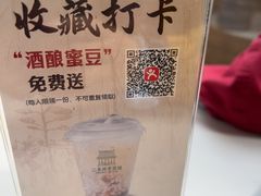 -二泉园老菜馆·百年无锡菜