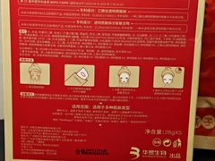 -7fresh七鲜(大族广场店)