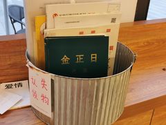 -时间行者书店(新安店)