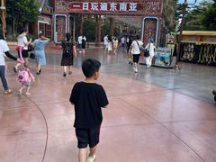 -南宁方特东盟神画