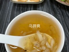 -智香甜品店