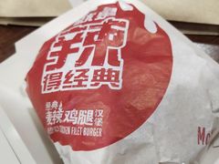 -麦当劳(仙林亚东城得来速店)