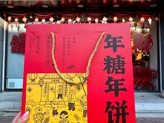 -百饼园(澳门路店)