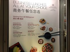 菜单-凯宾美食廊Kempi Deli·凯宾斯基饭店(亮马桥路店)