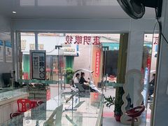 -康明眼镜(平海店)