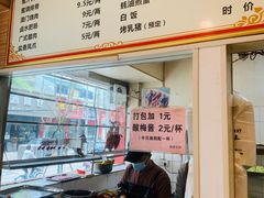 -吾家香港烧腊专门店