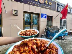-滴滋味·新疆炒米粉·炒三凉(乌市总店)