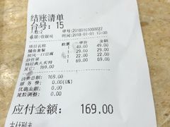 -东京屋(武定路店)