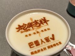 -巴盟人家·礼宴(九原店)