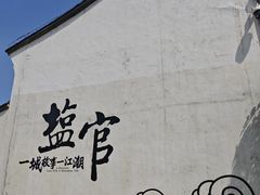 -观潮胜地公园