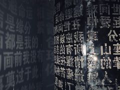 -成都失恋馆